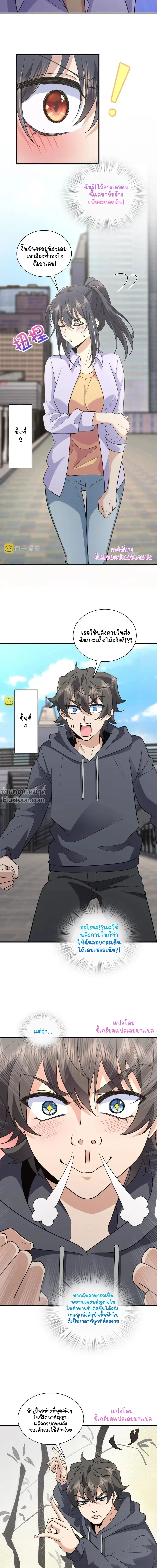 หน้าที่ 7