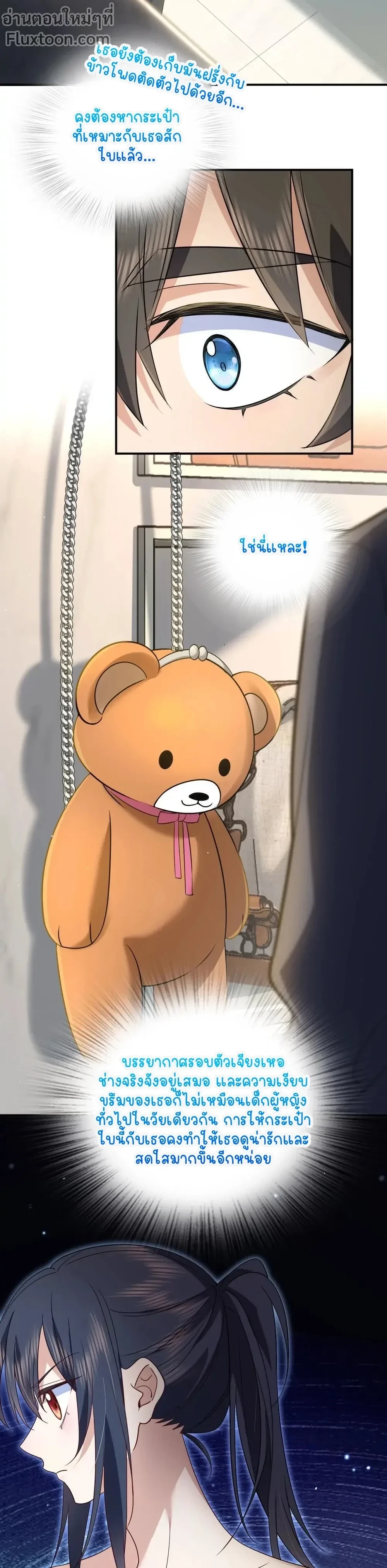 หน้าที่ 13