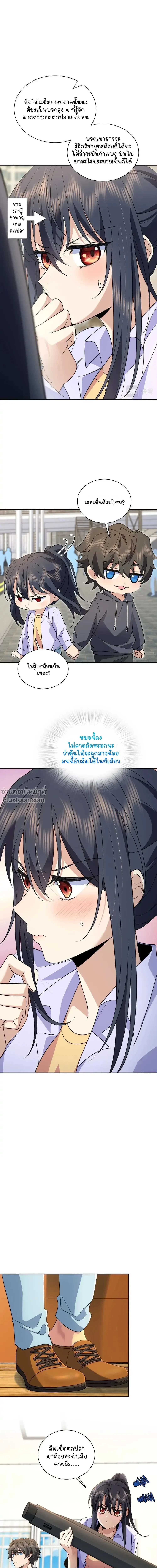 หน้าที่ 6