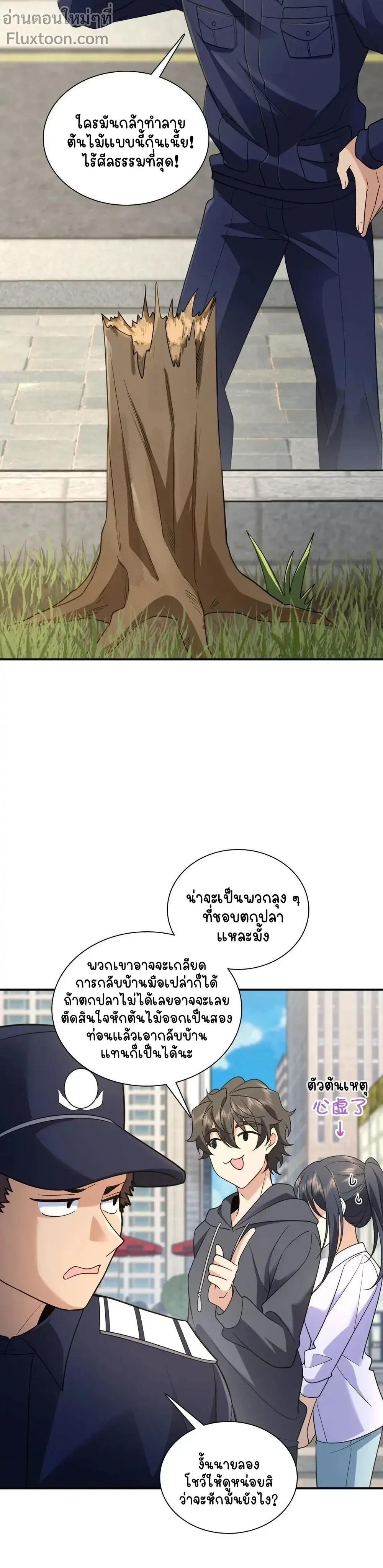 หน้าที่ 5