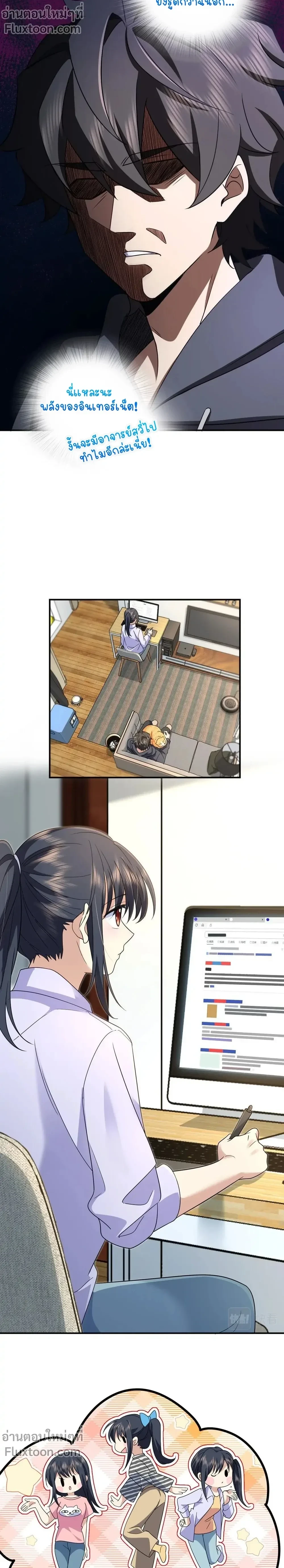 หน้าที่ 11