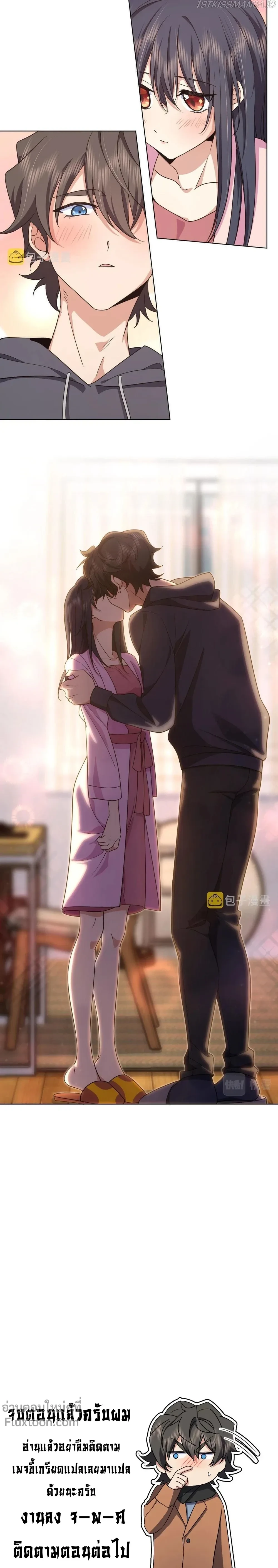 หน้าที่ 12