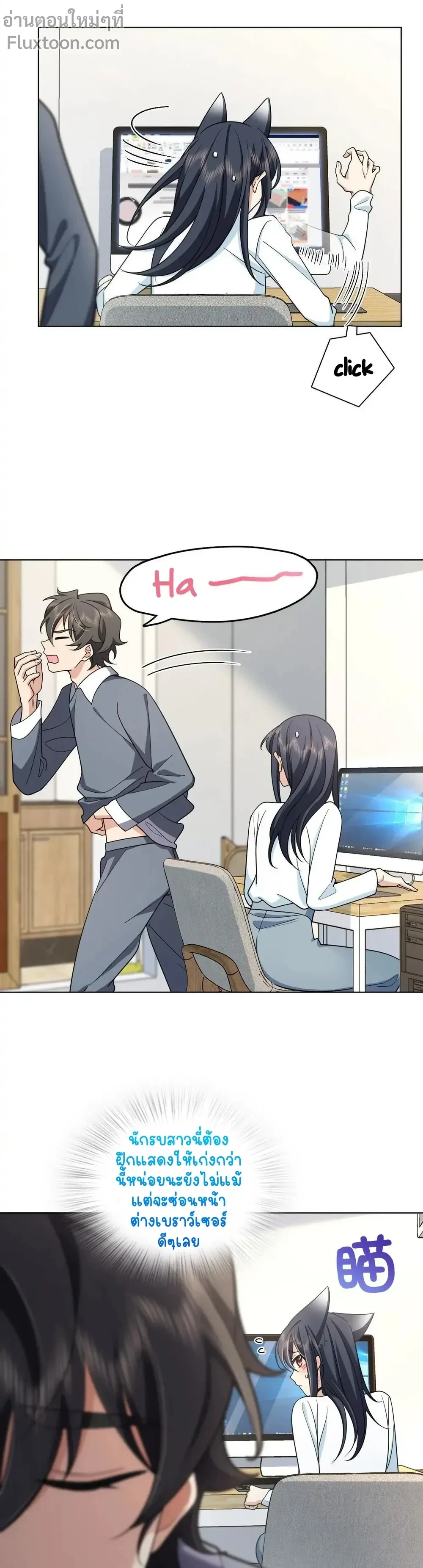 หน้าที่ 6