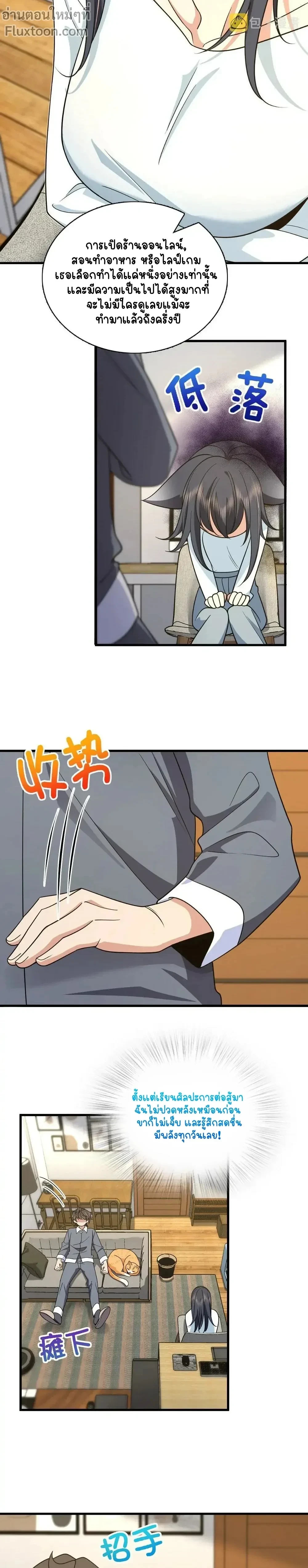 หน้าที่ 5