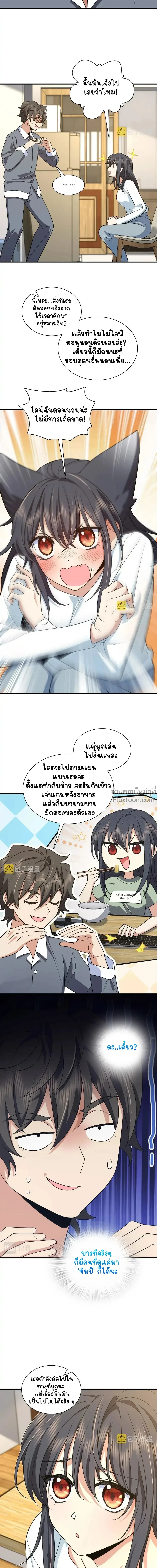 หน้าที่ 4