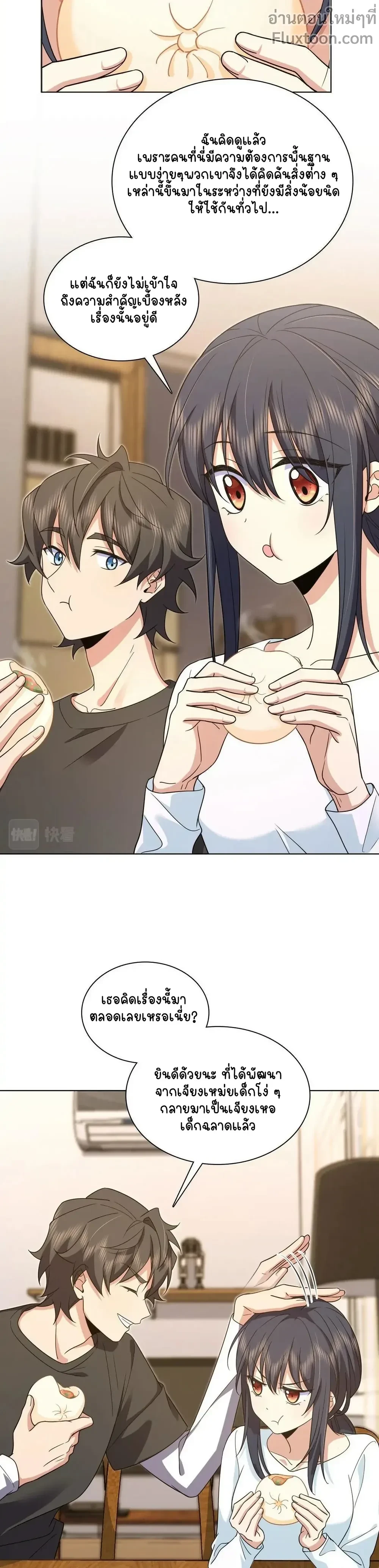 หน้าที่ 10