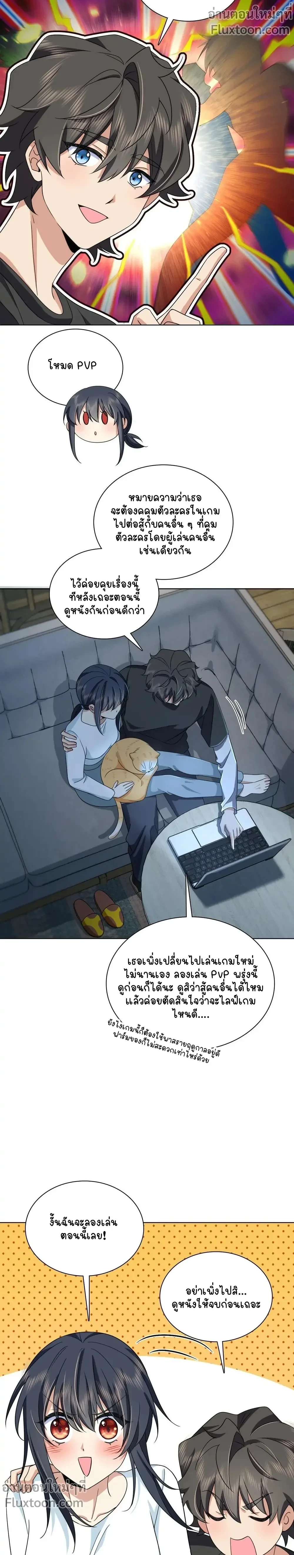 หน้าที่ 13