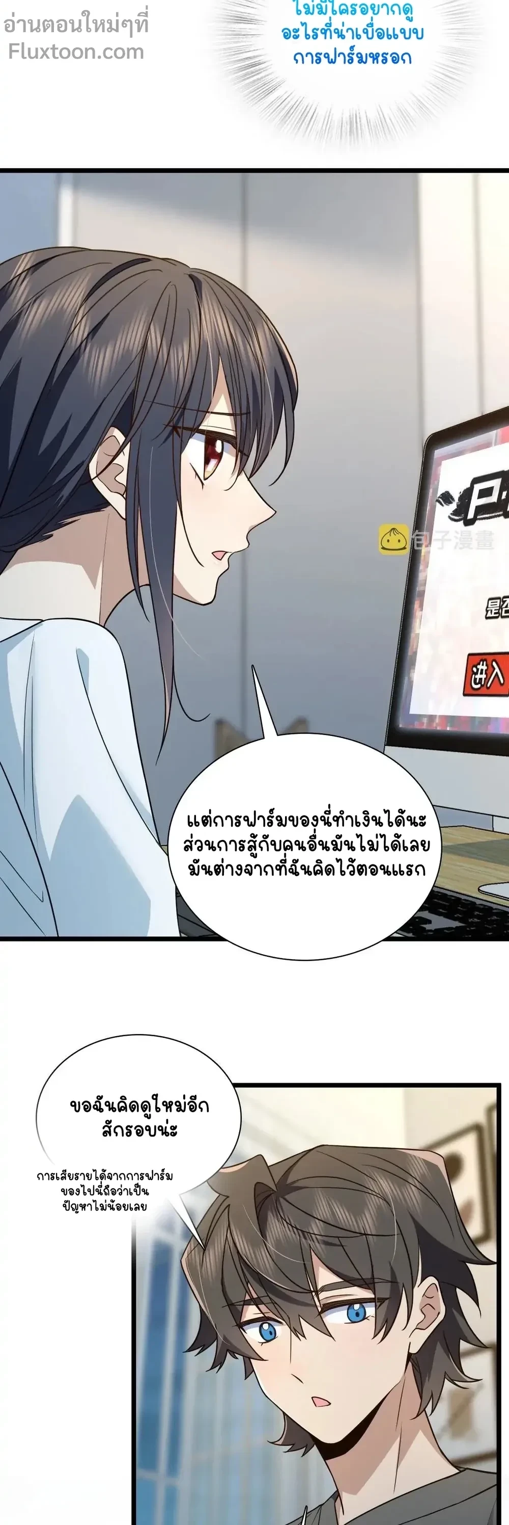 หน้าที่ 7