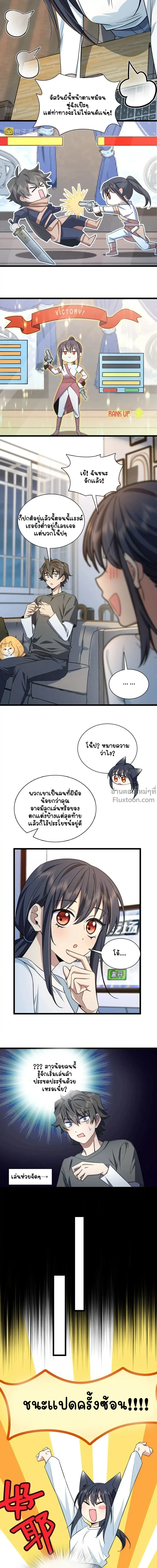 หน้าที่ 10