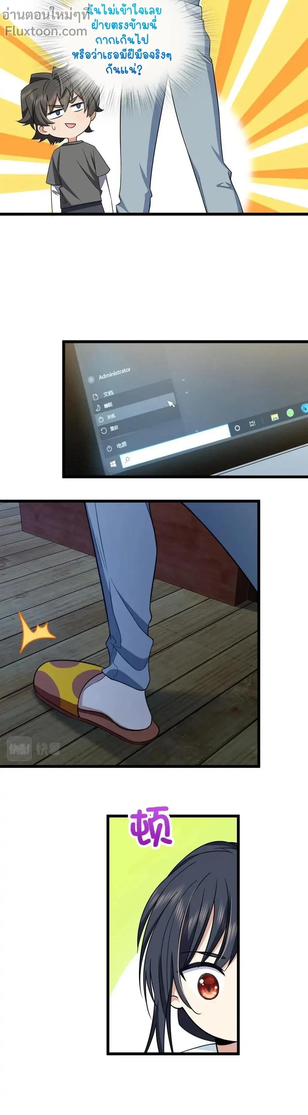 หน้าที่ 11