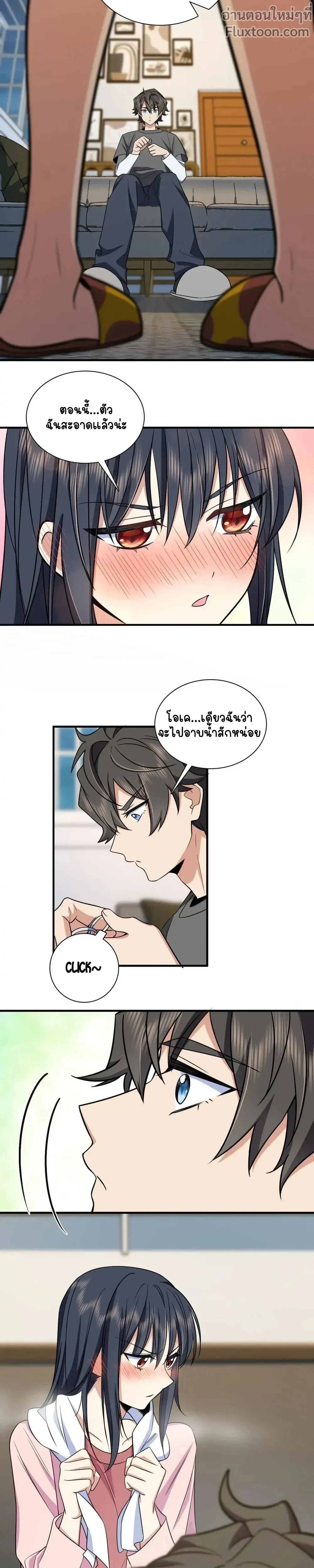 หน้าที่ 13