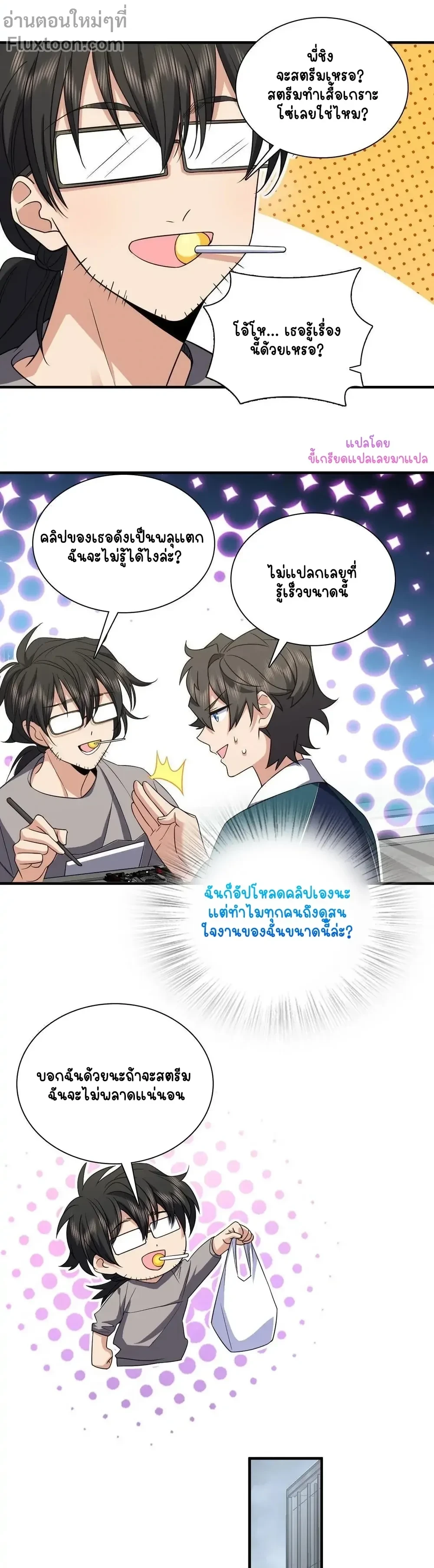 หน้าที่ 11