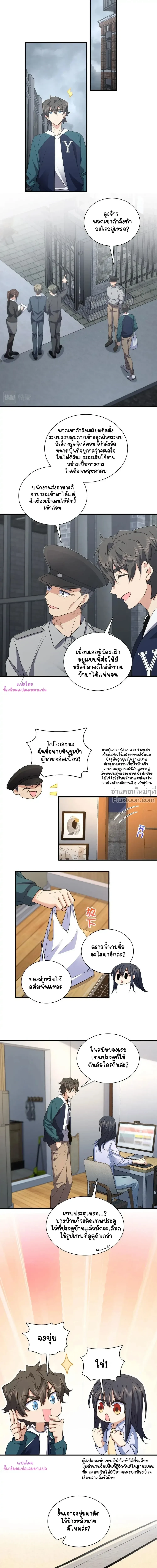 หน้าที่ 12