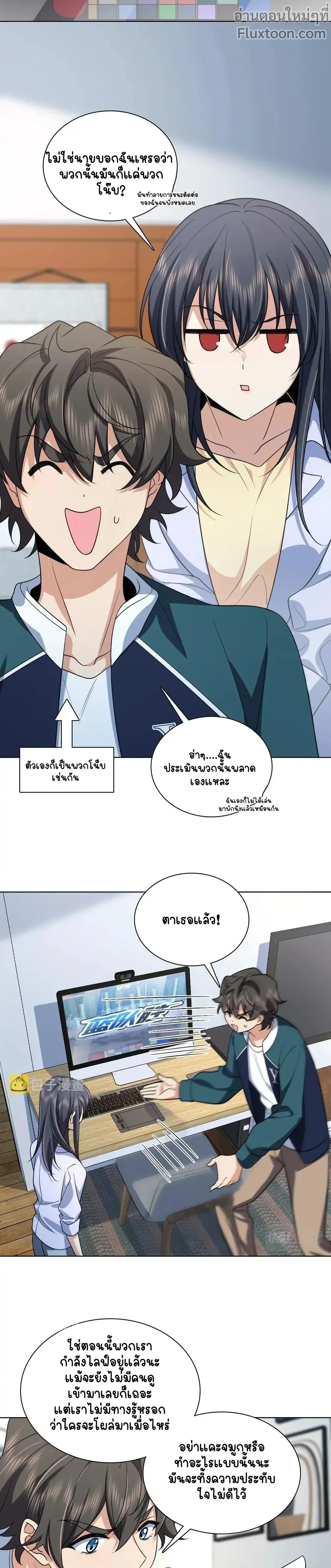 หน้าที่ 13