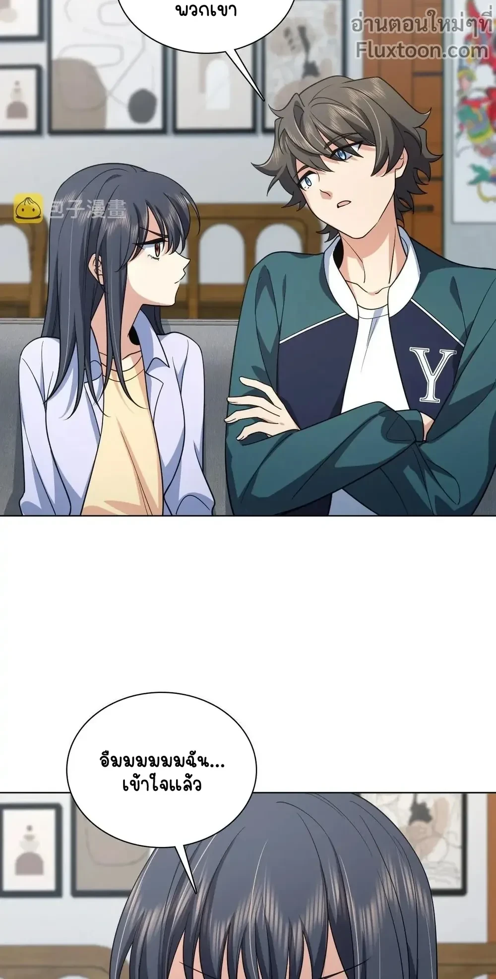 หน้าที่ 11