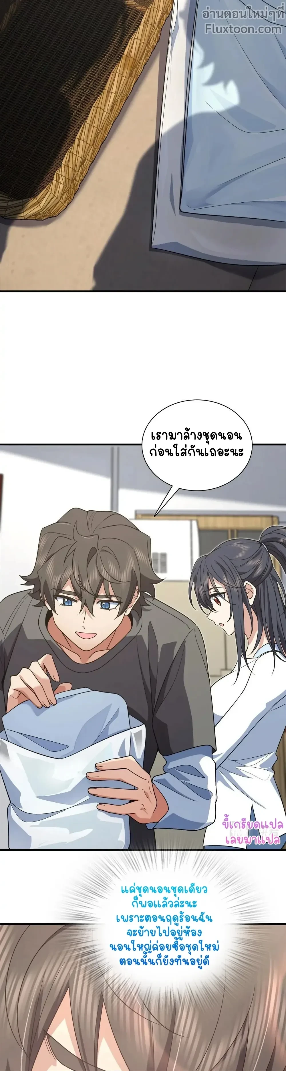 หน้าที่ 7