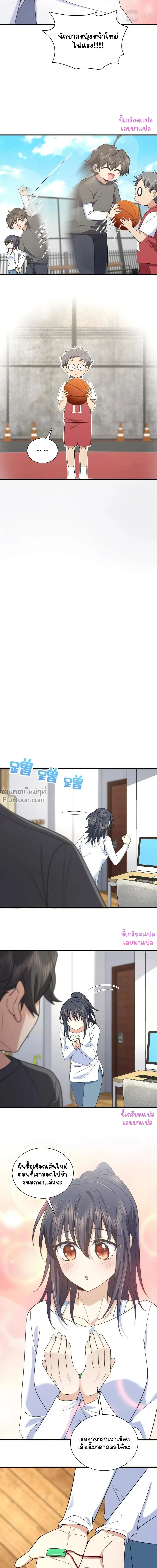 หน้าที่ 16