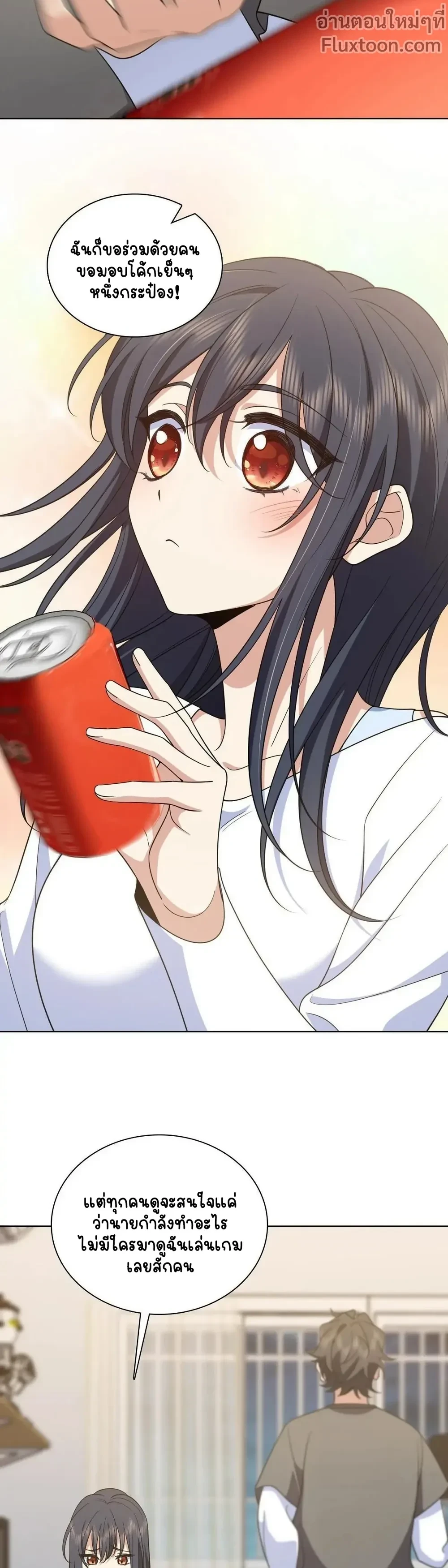 หน้าที่ 11