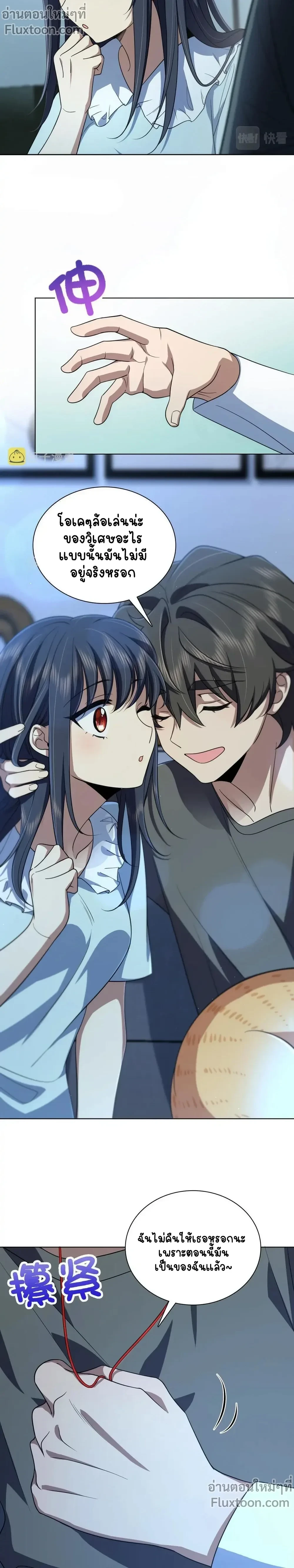 หน้าที่ 11