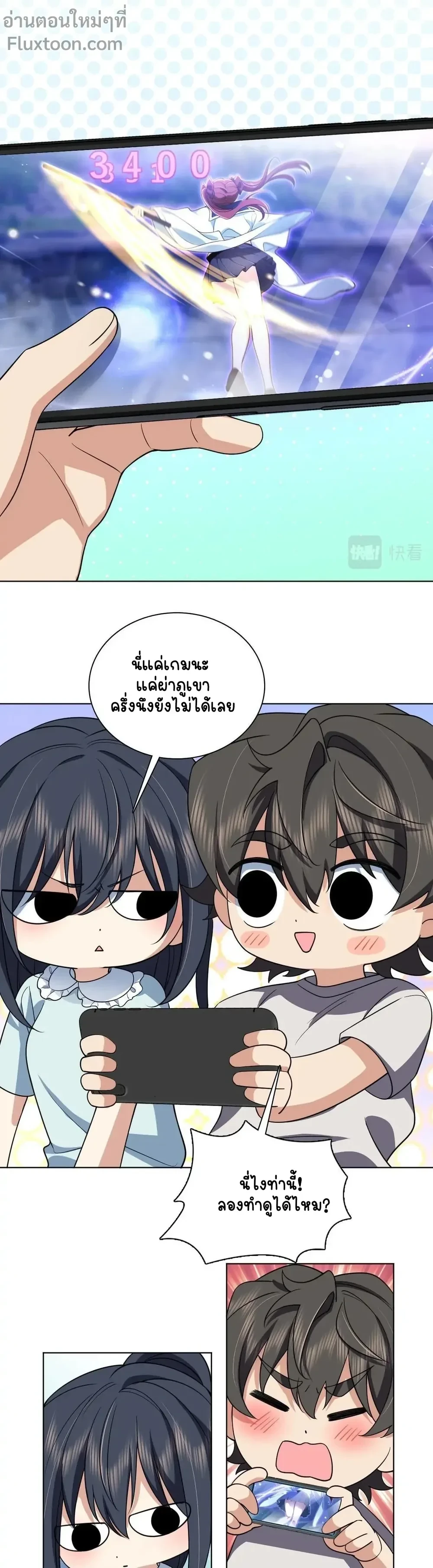 หน้าที่ 10