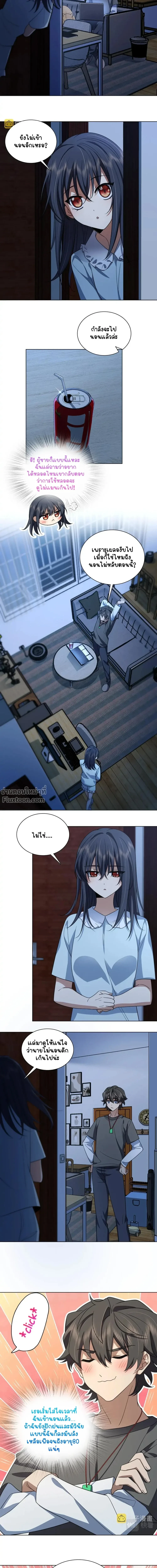 หน้าที่ 7