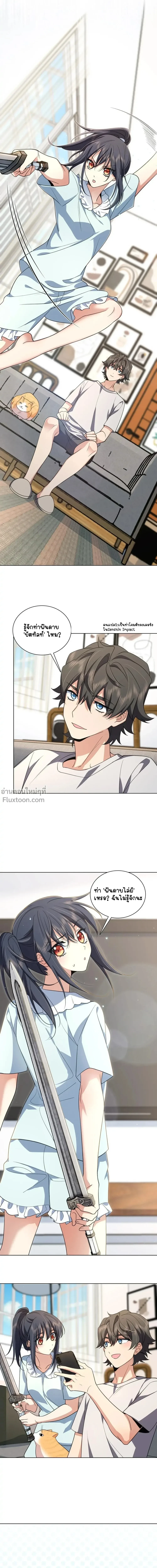 หน้าที่ 9