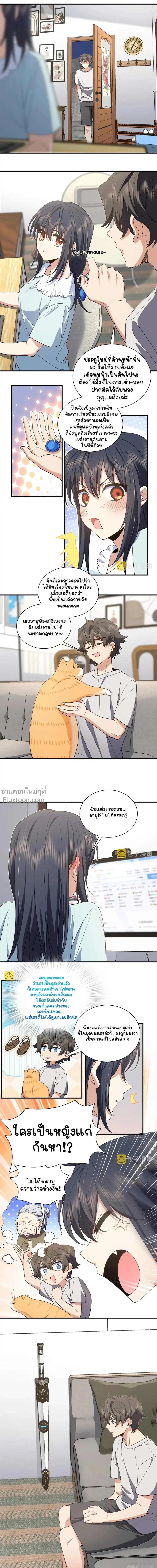 หน้าที่ 6