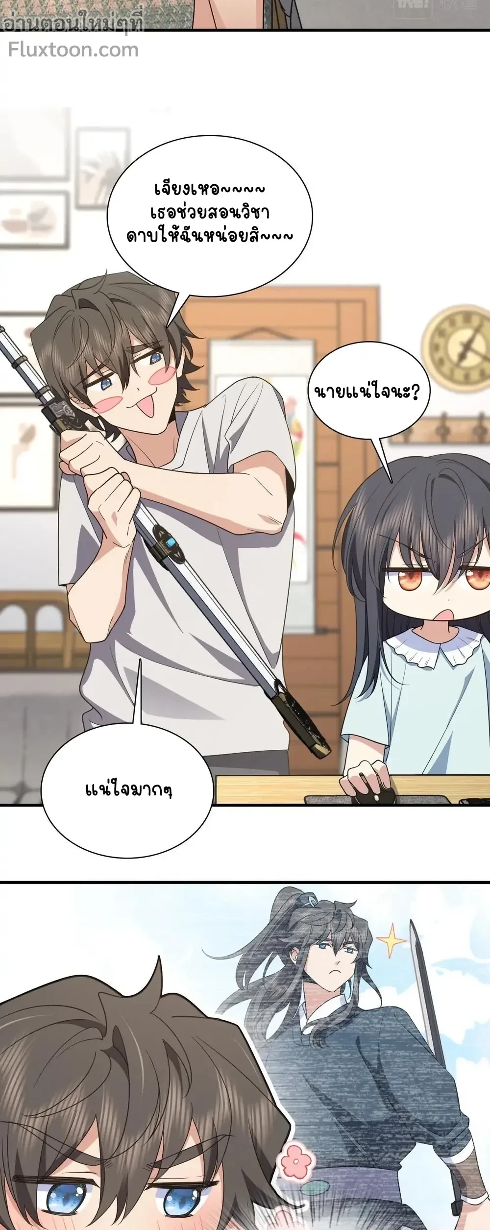 หน้าที่ 7