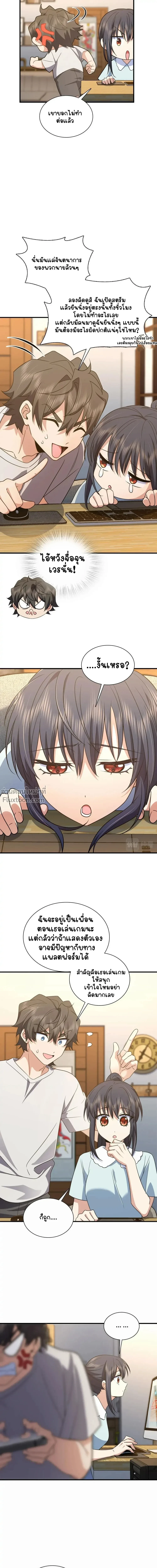 หน้าที่ 10