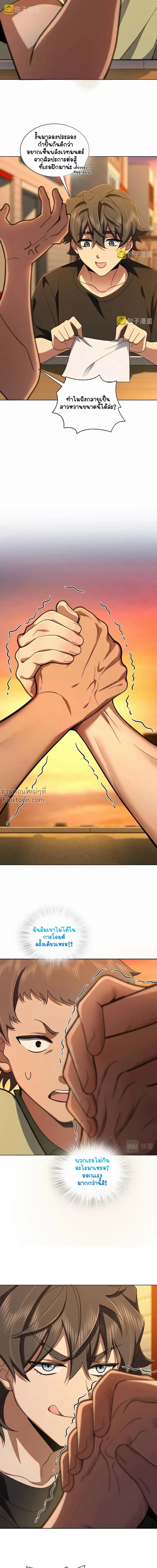 หน้าที่ 13