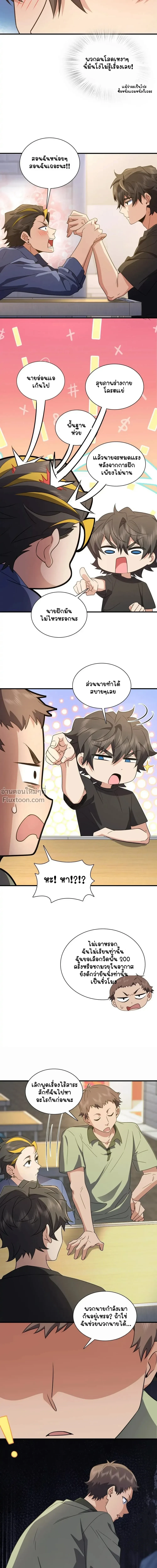 หน้าที่ 4