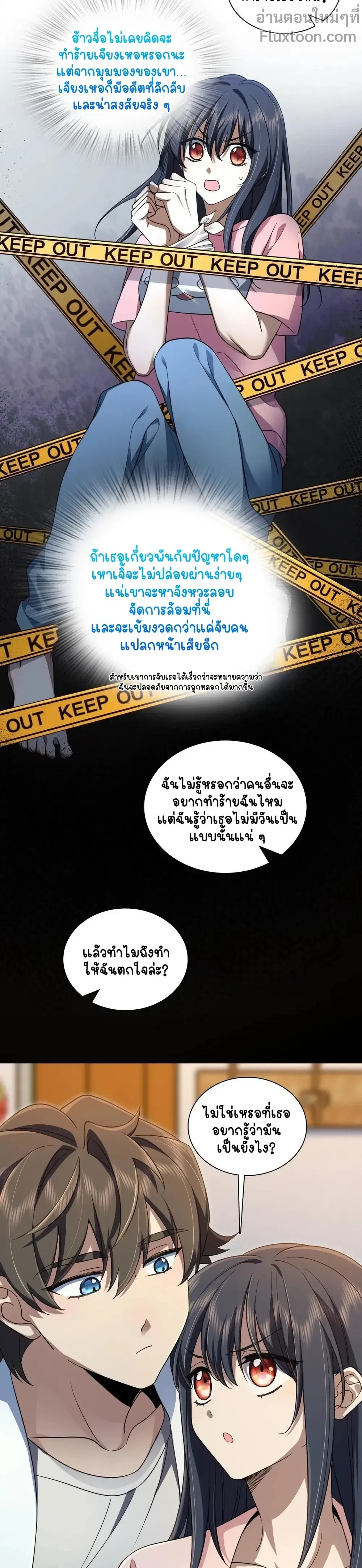 หน้าที่ 7