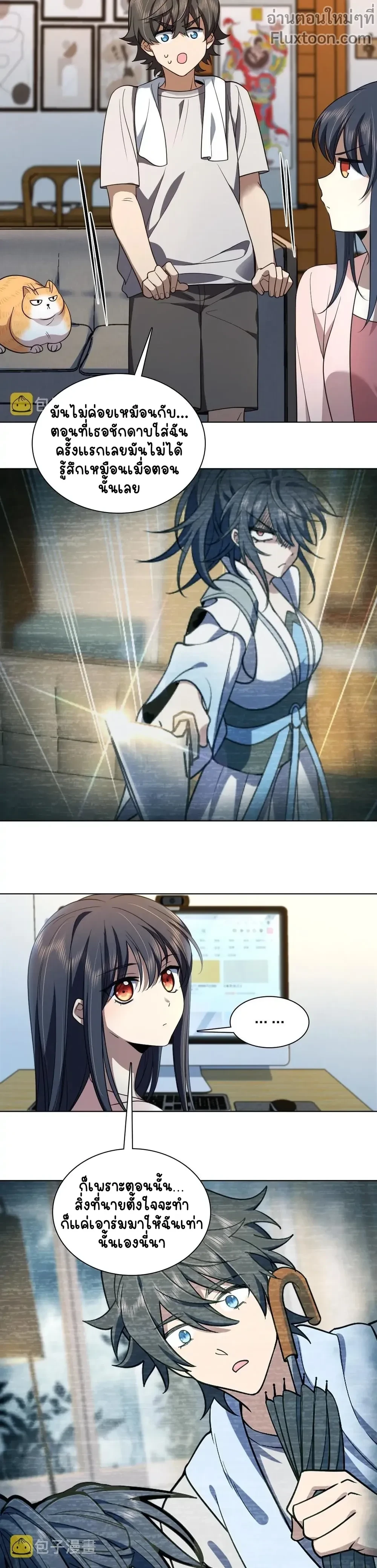 หน้าที่ 5