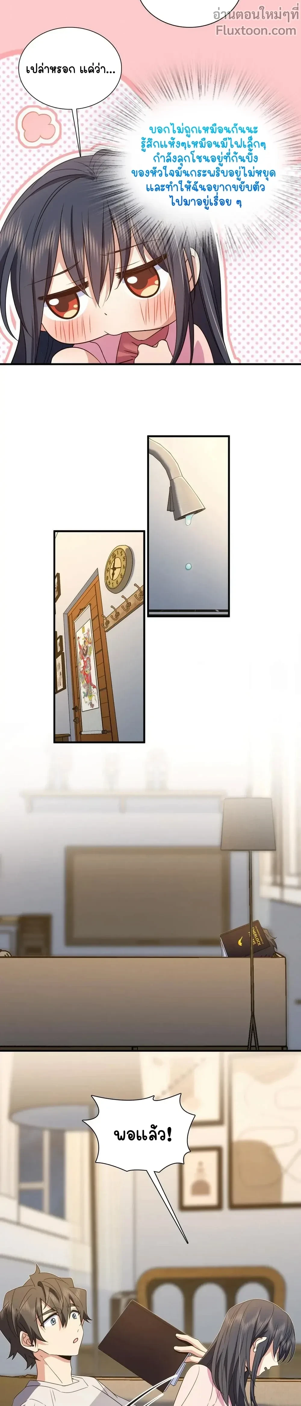 หน้าที่ 9