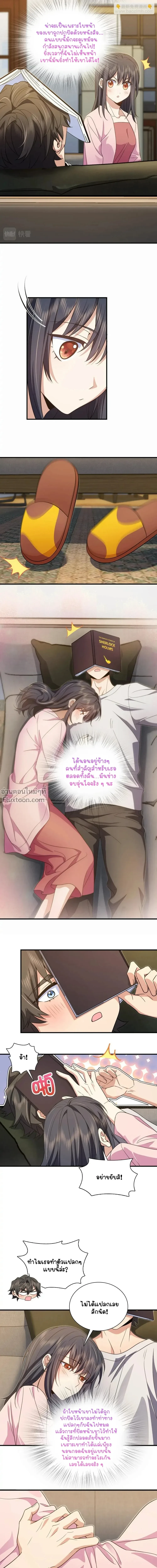 หน้าที่ 6