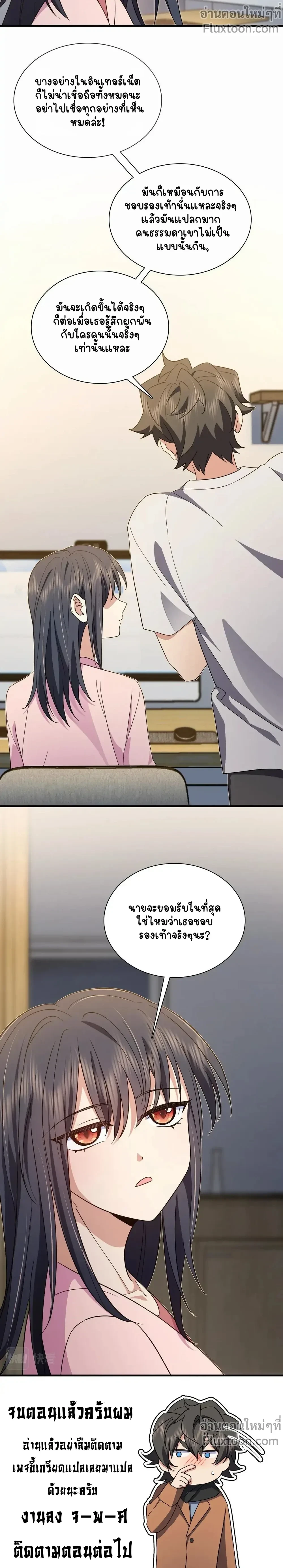 หน้าที่ 11