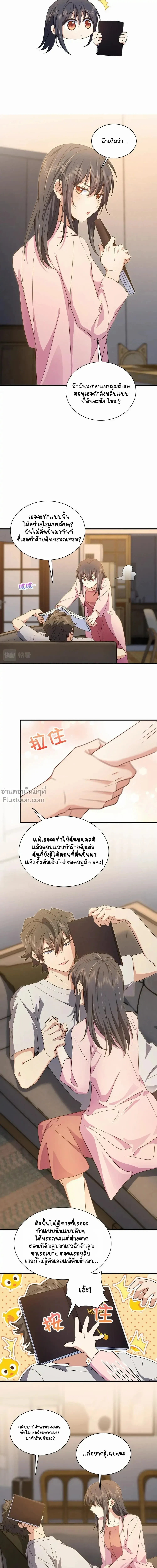 หน้าที่ 4