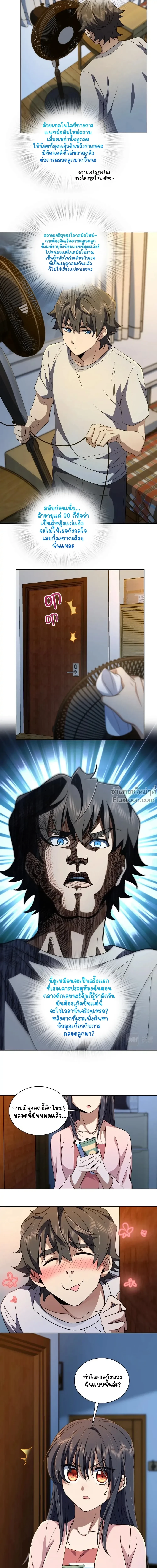 หน้าที่ 4