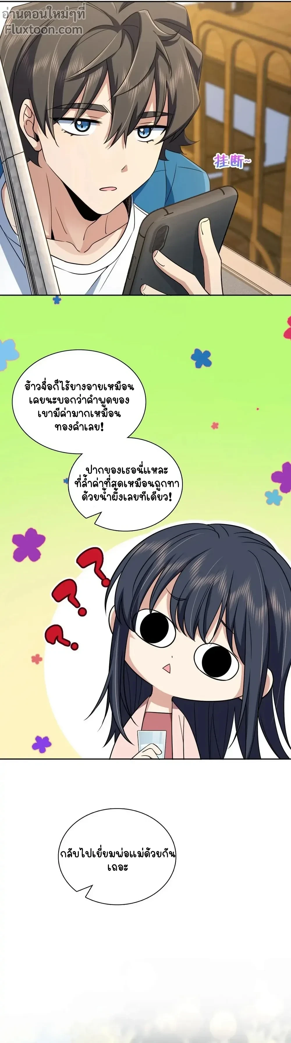 หน้าที่ 9