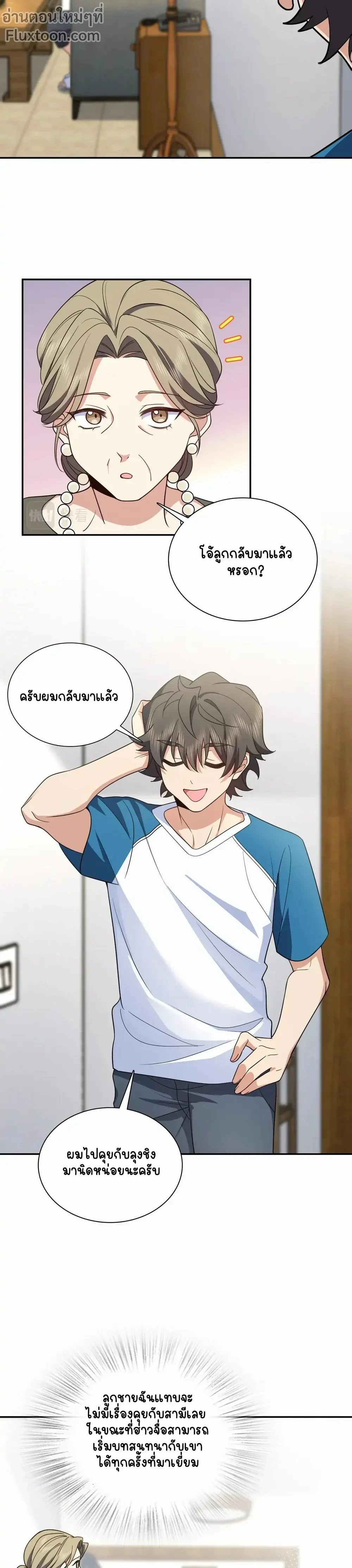 หน้าที่ 11