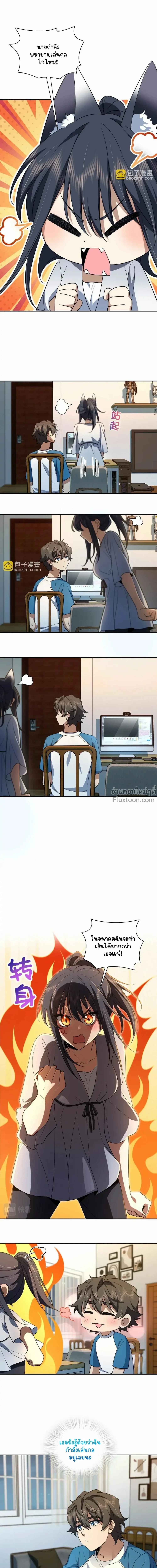 หน้าที่ 6