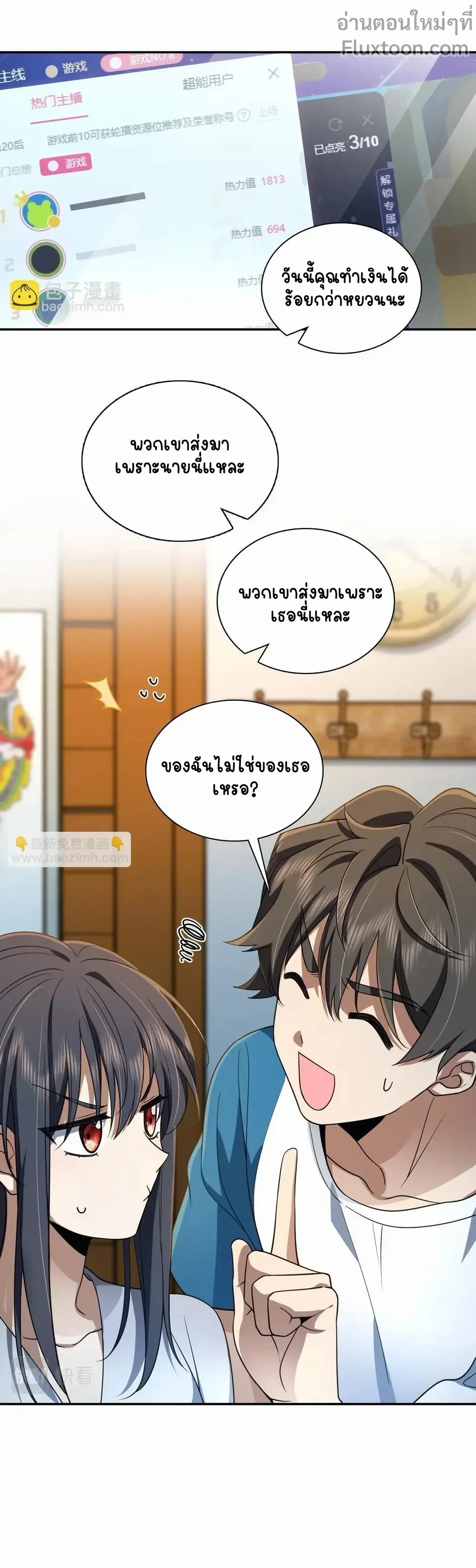 หน้าที่ 5