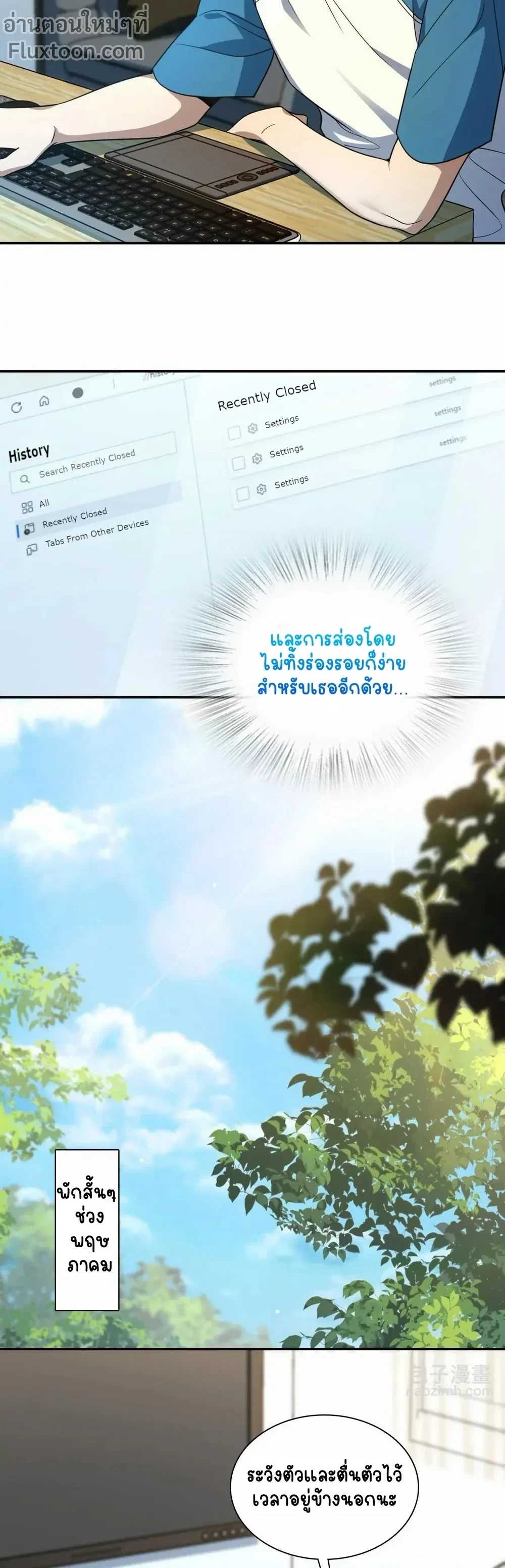 หน้าที่ 7