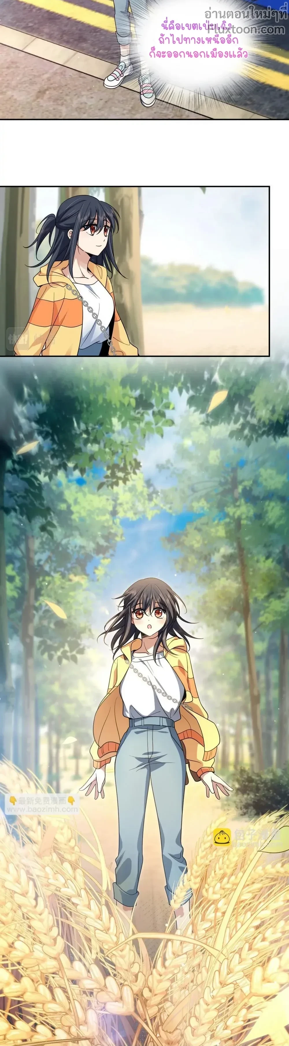 หน้าที่ 11