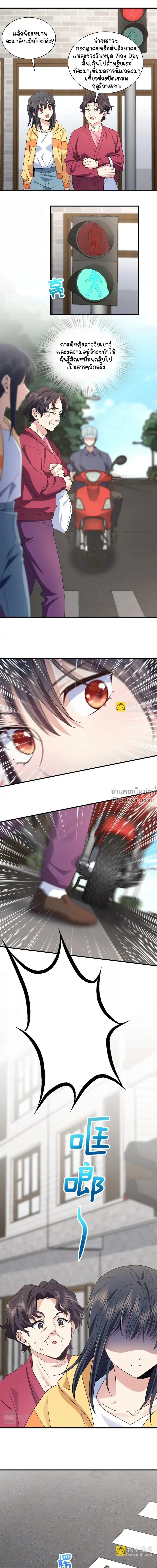 หน้าที่ 7