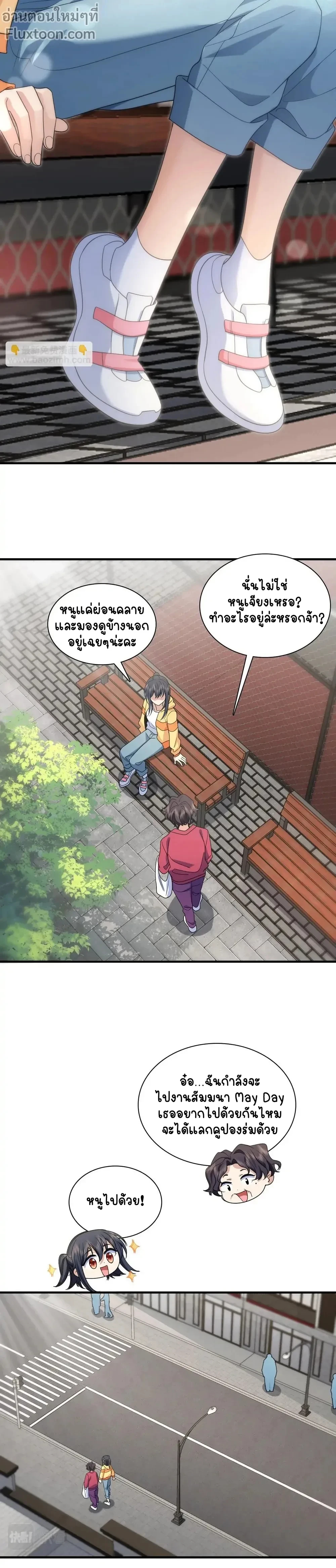 หน้าที่ 6