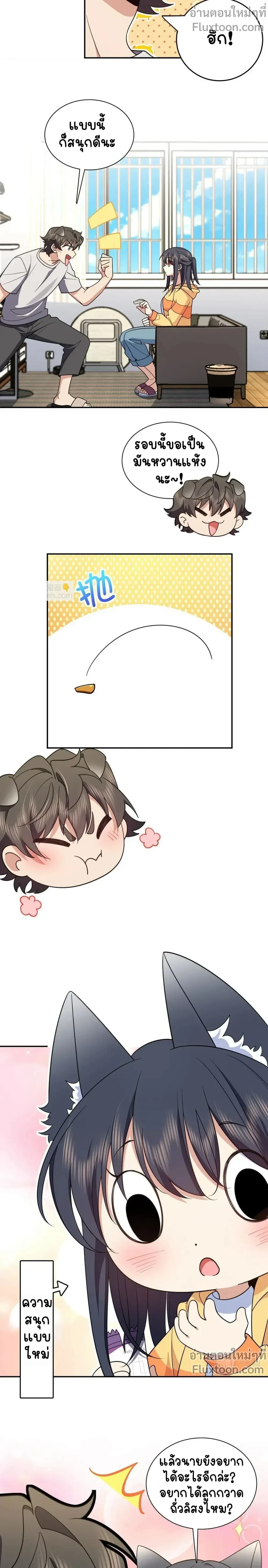 หน้าที่ 11