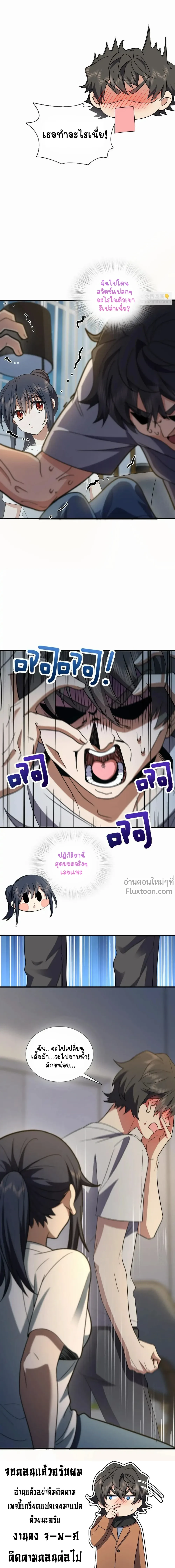 หน้าที่ 14