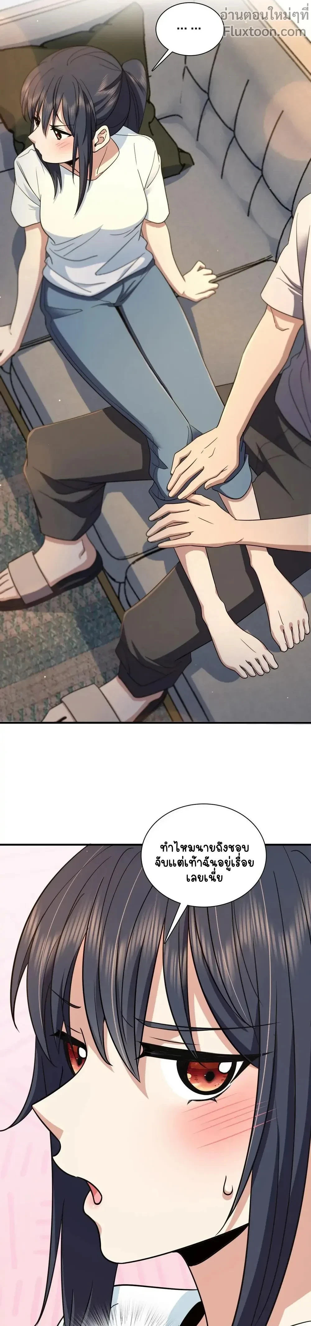 หน้าที่ 12