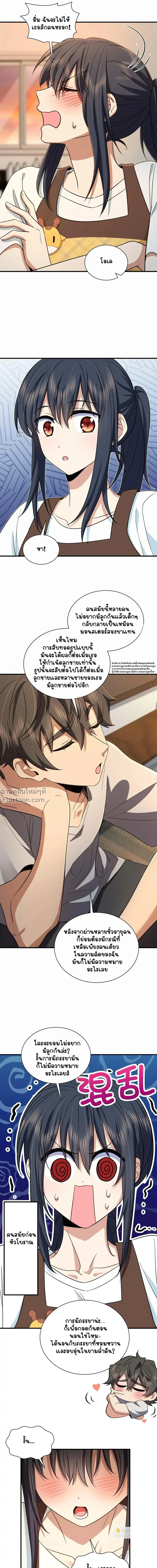 หน้าที่ 7